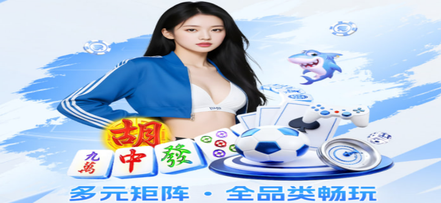 欧洲杯赛事直播现场
